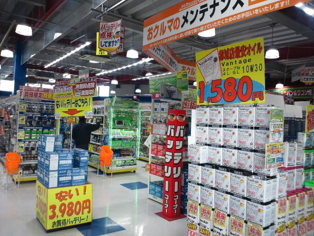 オートバックスカーズ 都城店 (4枚目)