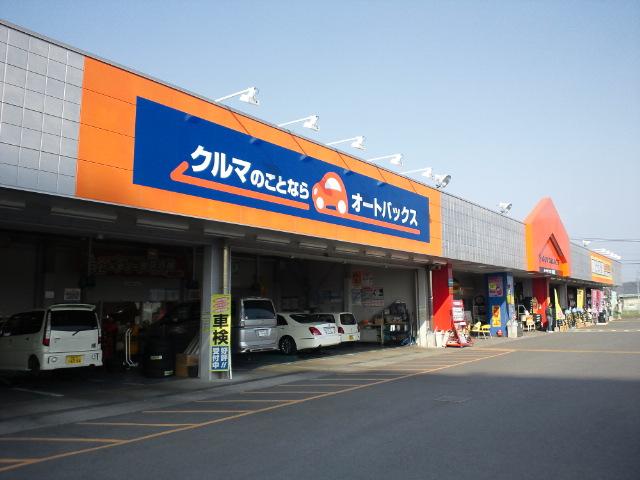 オートバックスカーズ 都城店 (5枚目)