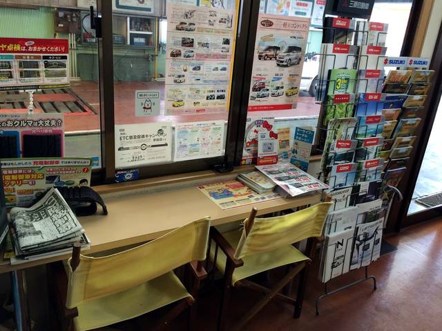 井上自動車株式会社10