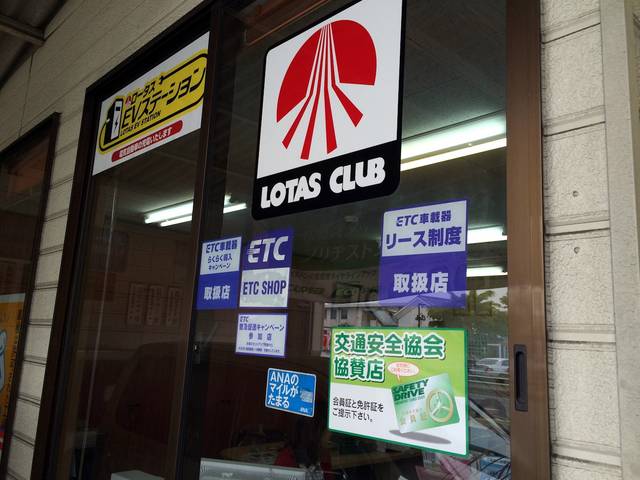 井上自動車株式会社12