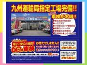 自社の九州運輸局長指定工場★指定番号福－１８６８★お客様のカーライフを精一杯サポートいたします！★☆