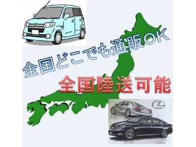 全国どこでも販売・陸送可能です！！！