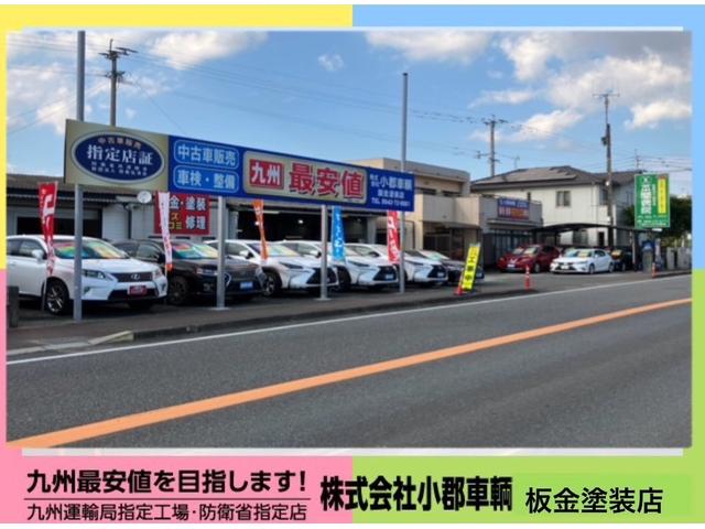 ★全車ハイブリッド専門店★地球に優しい低燃費ハイブリッド車を取り揃えております！筑紫野ＩＣより３分！