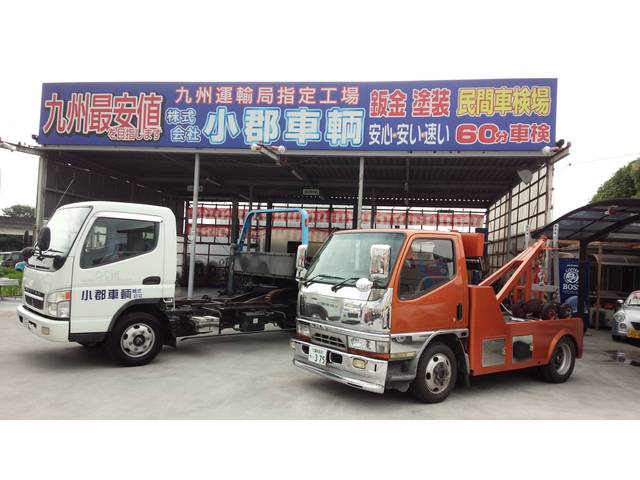 ★自社指定工場完備★積載車・レッカー車あります！事故等ご連絡くださいＴＥＬ：０９４２－７３－０５５５