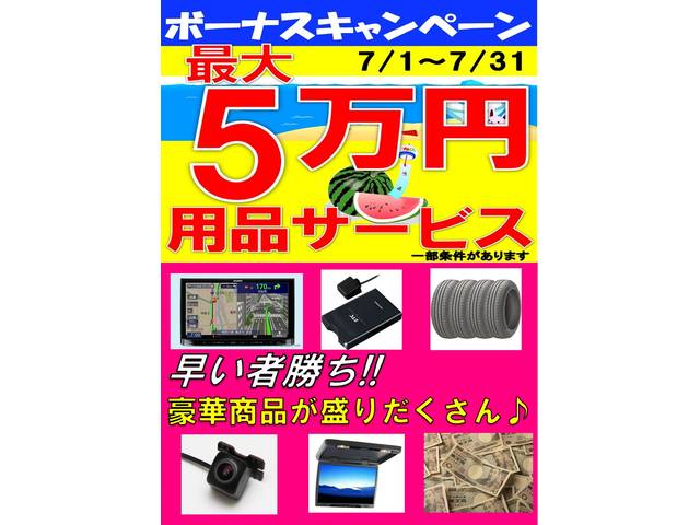 GRS50 エスティマ　点検整備