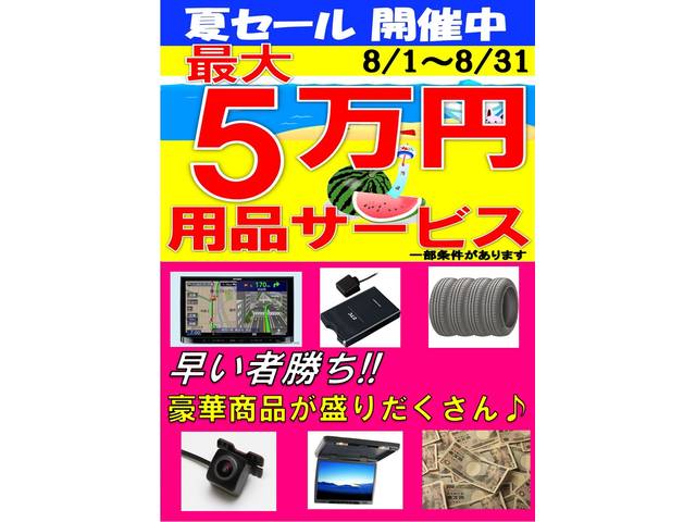 ACA33W ヴァンガード　ETC取り付け