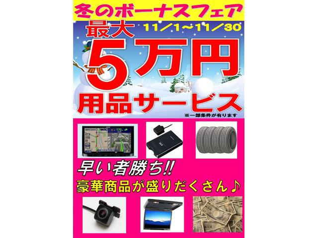 ZVW30　プリウス-純正フォグランプ交換-