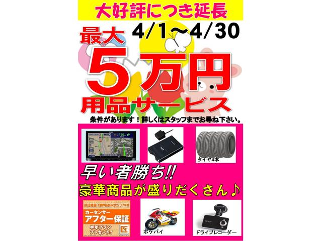 JF1　N‐BOX 　バックカメラ取り付け