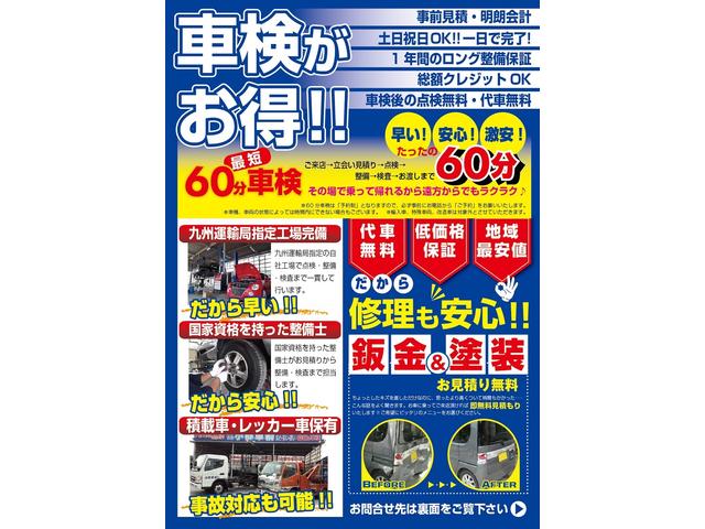HH3　アクティー　ガラス交換