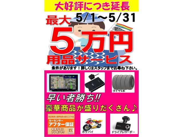 DA64W　エブリーワゴン　社外テール交換