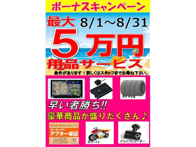 MH34 スティングレー　ドライブレコーダー取付け