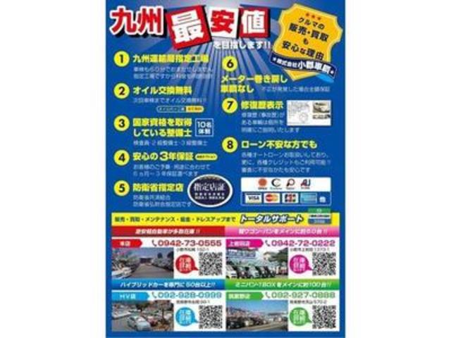 トヨタ　ハイラックスサーフ　ナビ　GPS交換