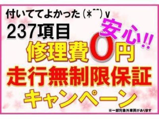 ステップワゴン　法定12カ月点検　筑紫野市