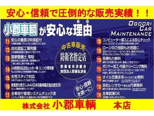 ホンダ N-BOX カスタム 事故 レッカー作業 ロードサービス 修理 交換
(福岡県 小郡市)