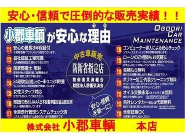 日産　セレナ　シートカバー取り付け　福岡県筑紫野市