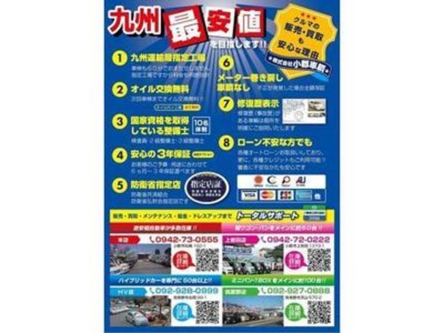 トヨタ プリウス オイル交換 福岡県筑紫野市