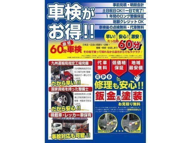 ルークス　ステアリングラック交換　異音修理　　鈑金塗装　小郡　福岡　佐賀　鳥栖　筑紫野　久留米　朝倉　甘木　他地域の方も大歓迎です！　小郡車輌　本店 