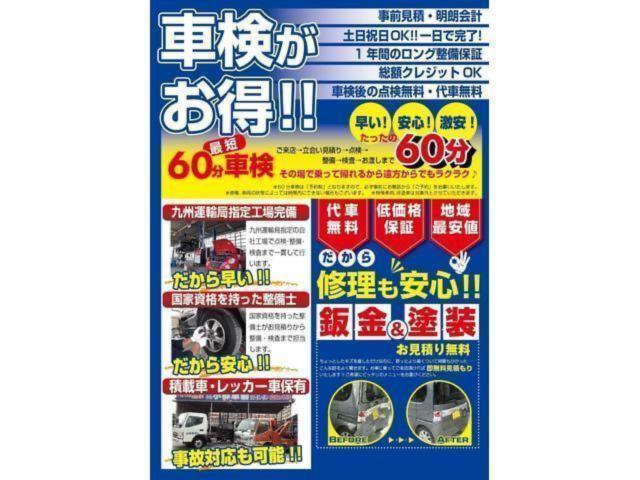 スズキ　ハスラー　ベルト交換　久留米　福岡　佐賀　鳥栖　小郡　基山　筑紫野　甘木　朝倉　他地域の方も大歓迎です！　小郡車輌　本店
