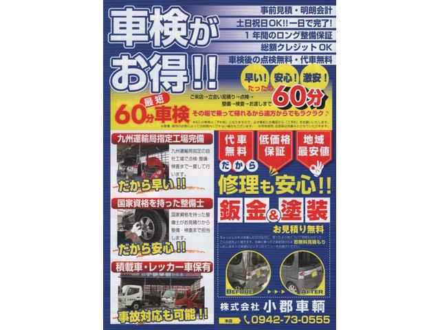 DA64型　エブリィ　ドアミラーモーター空転修理　小郡市　基山　筑紫野　朝倉　甘木　久留米　福岡県　他地域の方も大歓迎です！　小郡車輌　本店