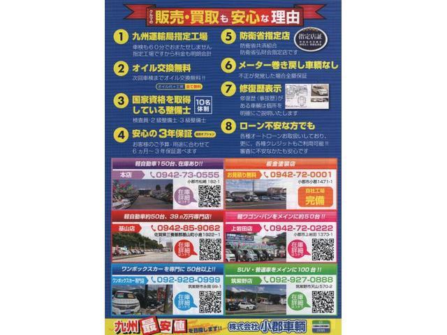 B21A デイズルークス　タイヤパンク　レッカー　小郡市　基山　筑紫野　朝倉　甘木　久留米　福岡県　他地域の方も大歓迎です！　小郡車輌　本店