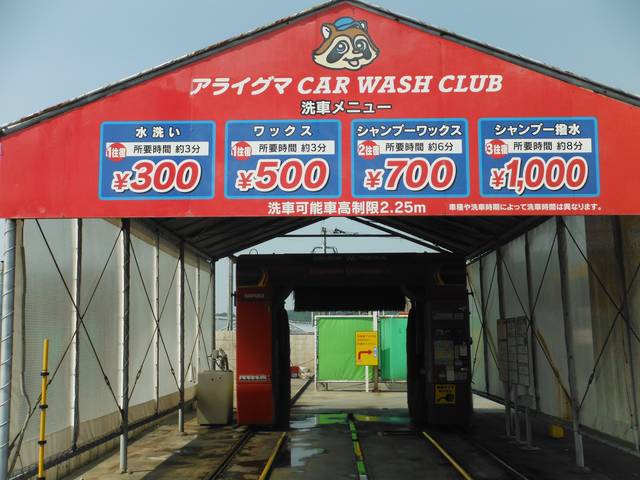 熊谷自動車整備工場 サービス紹介の2つ目