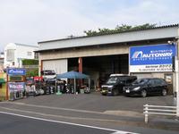 中古車販売店 福岡県北九州市八幡西区の中古車販売店一覧 2ページ目 中古車なら グーネット