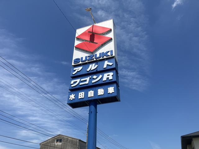 水田自動車