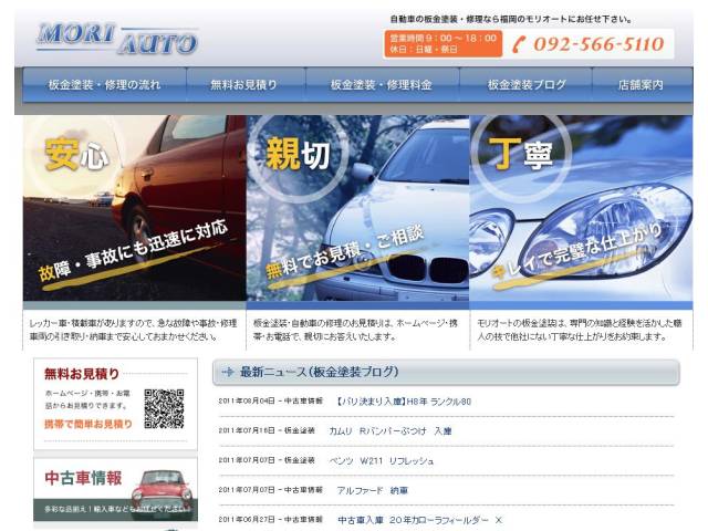 キャンペーン・イベント