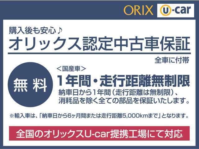オリックス ｕ ｃａｒ北九州 福岡県北九州市 中古車なら グーネット中古車