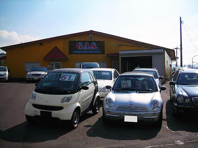 Ｇ．Ａ．Ｓ． サービス紹介の1つ目