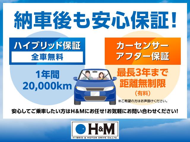 ハイブリッドバッテリー修理・交換の事ならＨ＆Ｍにお任せ下さい