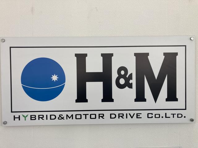 ハイブリッドバッテリー修理・交換の事ならＨ＆Ｍにお任せ下さい