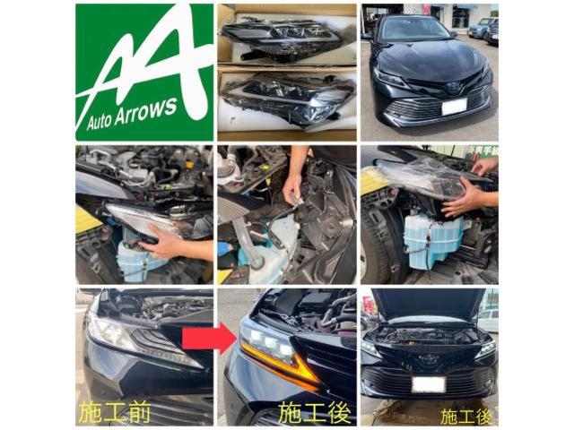 カムリ 持ち込みヘッドライトユニット交換 工賃お気軽にお問合せ カムリ 持ち込みヘッドライトユニット交換 工賃お気軽にお問合せ