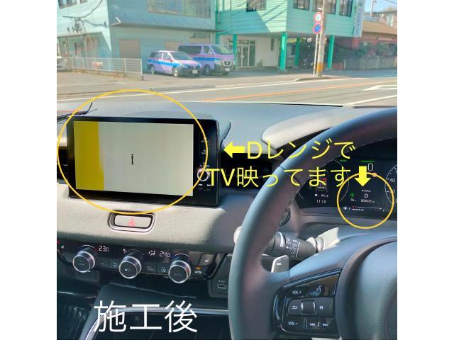 ヴェゼル　TVキャンセラー　TVフリーキット取付   運転中TV見たい　持込大歓迎！　工賃お気軽にお問い合わせ下さい