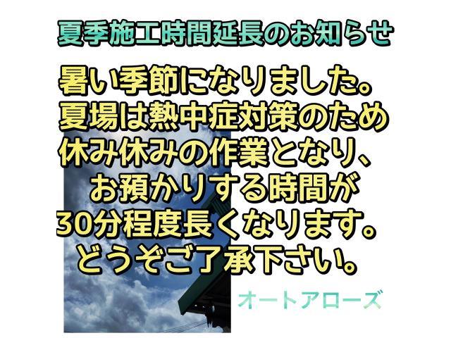 ミライース　ハブベアリング交換　スピードを出すと異音　持込大歓迎！　小さなパーツ交換から大掛かりな作業まで　お車の事ならなんでもオートアローズにお任せください！