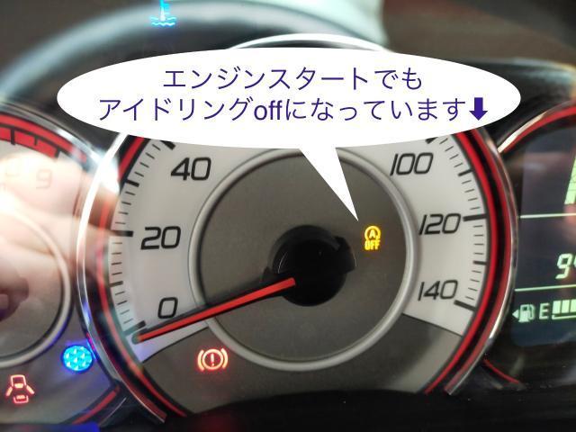 アルトターボRS　アイドリングストップキット取付　パーツ持込大歓迎！　事例多数　作業お気軽にお問い合わせください！