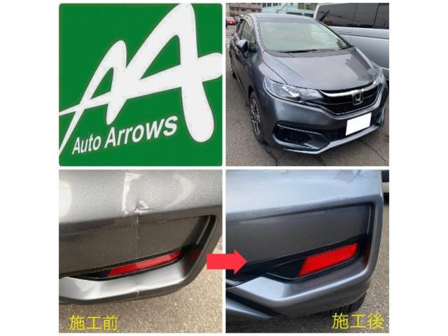 フィットハイブリッド　リアバンパー補修塗装　キズヘコミ直し　社用車　作業車　輸入車対応　お気軽にお電話ください