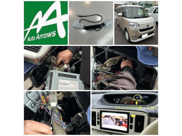 ムーヴキャンバス　TVフリーキット取付　TVキャンセラー　運転中にTVが見たい　パーツ持込取付大歓迎　工賃お気軽にお問い合わせください