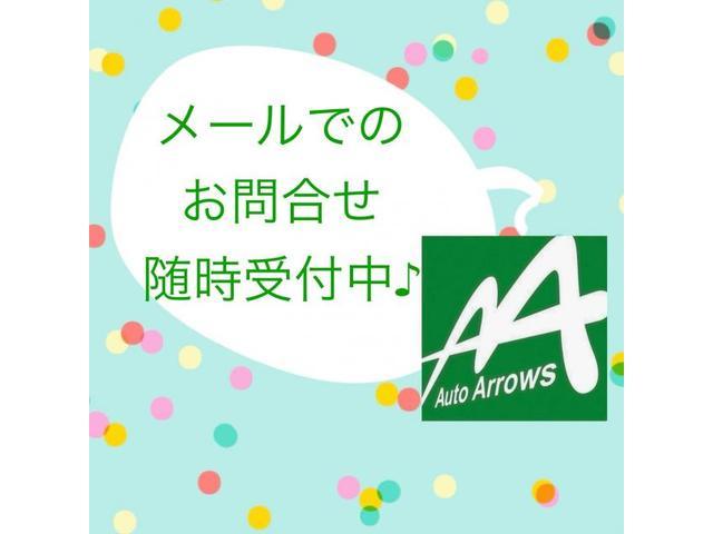 R6.4/9(火)店休日となります  メールでのお問い合わせ受付中！　お気軽にお問い合わせ下さい