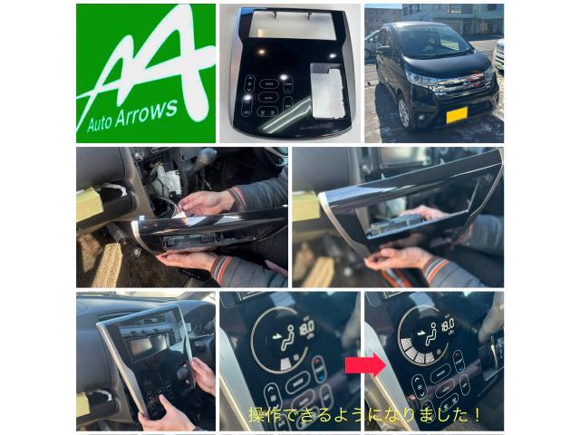 日産　ルークス　エアコンパネルの操作ができなくなった　中古パーツ交換承っております！　パーツ持込大歓迎！　工賃お気軽にお問い合わせください
