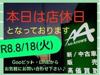 お知らせの作業実績14