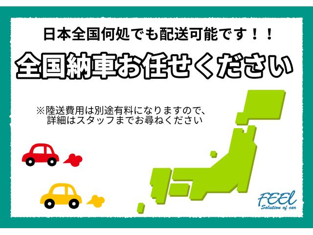 フィール(3枚目)