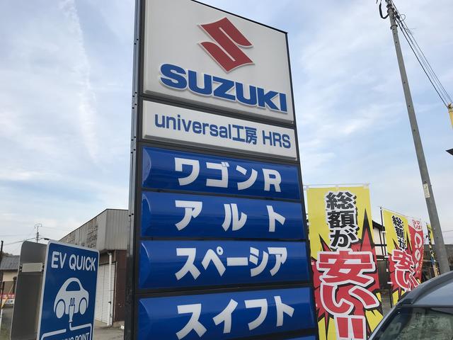 Ｕｎｉｖｅｒｓａｌ工房　ＨＲＳ6