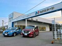 ネクステージ 博多板付店