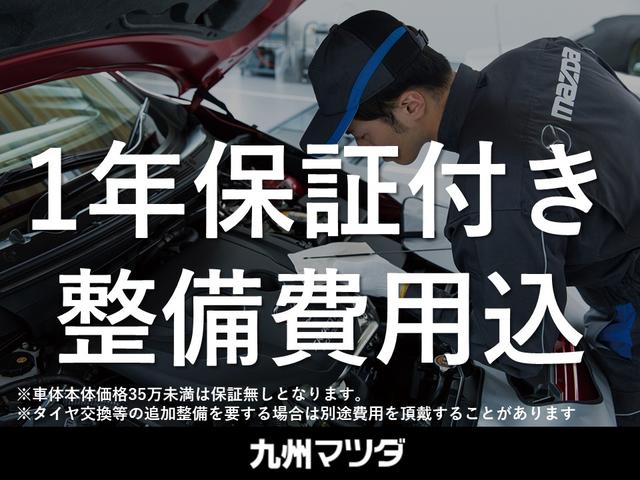 (株)九州マツダ 行橋店(1枚目)