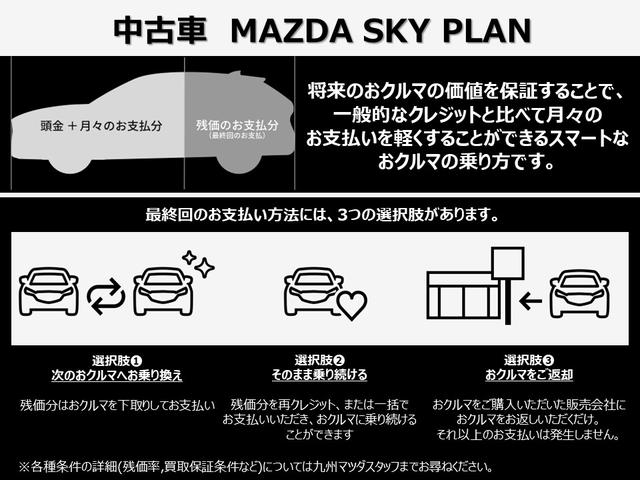 (株)九州マツダ 行橋店(3枚目)
