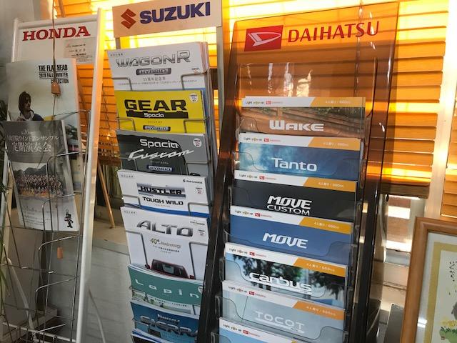 株式会社　池田モータース20