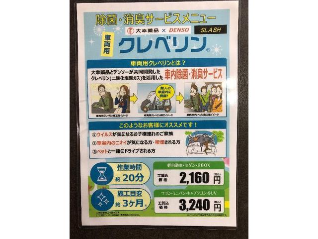 ホンダ ヴェゼルハイブリッドRS RU3 12ヵ月点検　ｸﾚﾍﾞﾘﾝ施工　直方市　鞍手郡　宮若市　八幡西区　飯塚市　