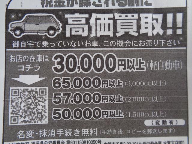 車屋 池田商店 福岡県古賀市 中古車なら グーネット 車屋 池田商店 福岡県古賀市 中古車なら グーネット