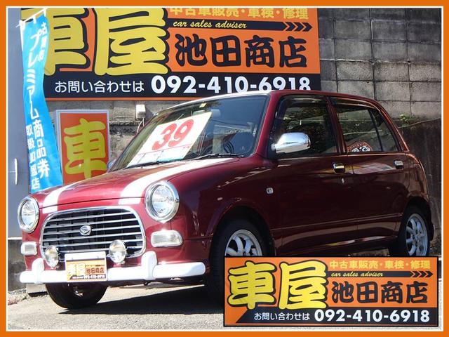 車屋 池田商店(5枚目)